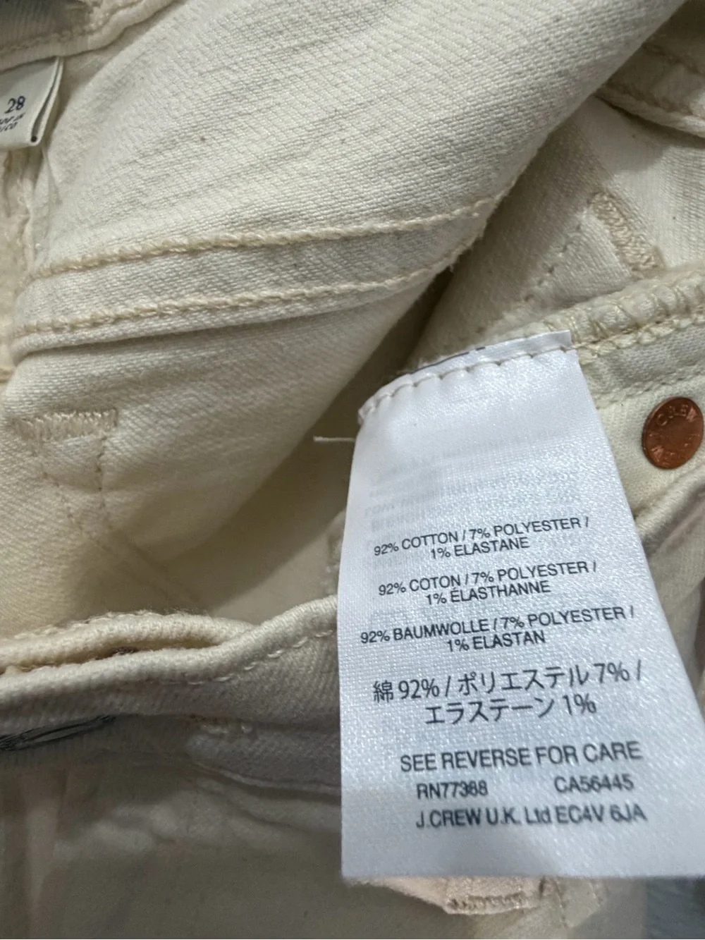 J.Crew women’s high rise skinny jeans in off white Size 28